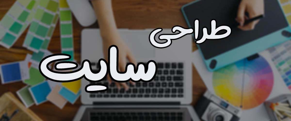 تکنو آن پارس